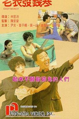 手机国产精品一区二区